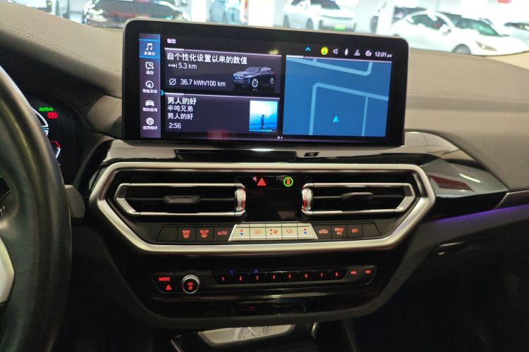 宝马iX3 2022款 改款 领先型中控内饰16
