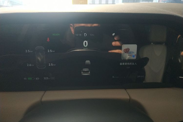 鸿蒙智行 问界M5 2022款 纯电后驱标准版局部细节14