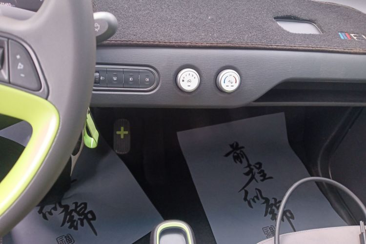 宝骏E100 2019款 250KM 智行版中控内饰16