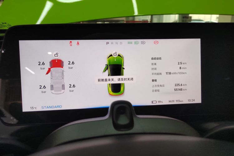 小鹏P7 2021款 670E鹏翼版中控内饰14