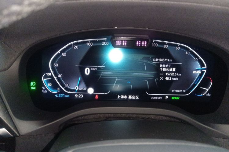 宝马iX3 2021款 改款 领先型中控内饰14