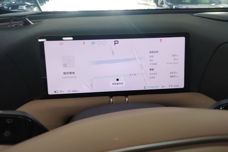 小鹏G9 2025款 625 长续航 Max局部细节14