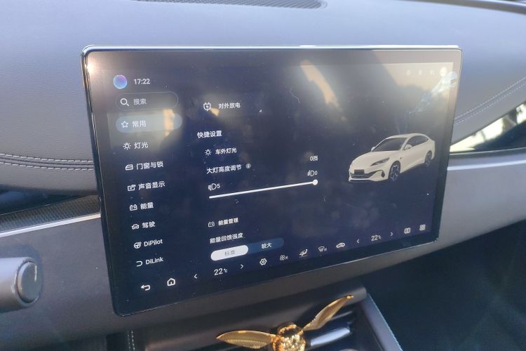 比亚迪 海豹06新能源 2025款 DM-i 智驾版 120KM尊荣型中控内饰16