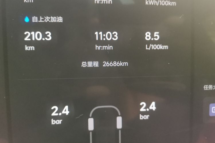 理想汽车 理想L7 2023款 Air中控内饰15