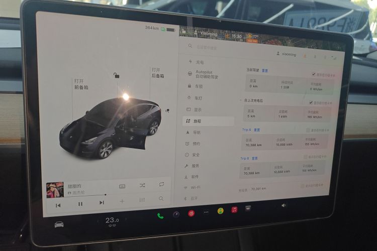特斯拉 Model Y 2021款 标准续航后驱版中控内饰14