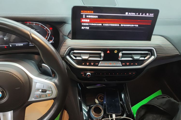 宝马X3 2022款 xDrive30i 领先型 M曜夜套装中控内饰16