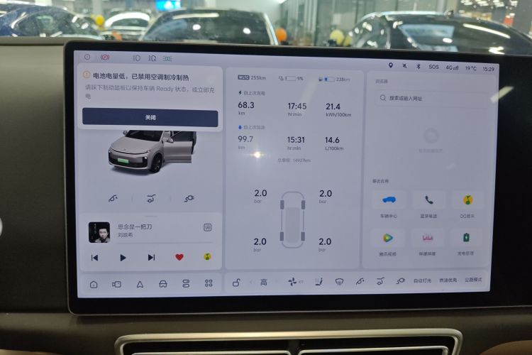 理想汽车 理想L6 2024款 Pro中控内饰14