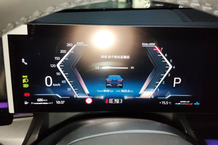 宝马5系 2025款 530Li 领先型 M运动套装中控内饰14