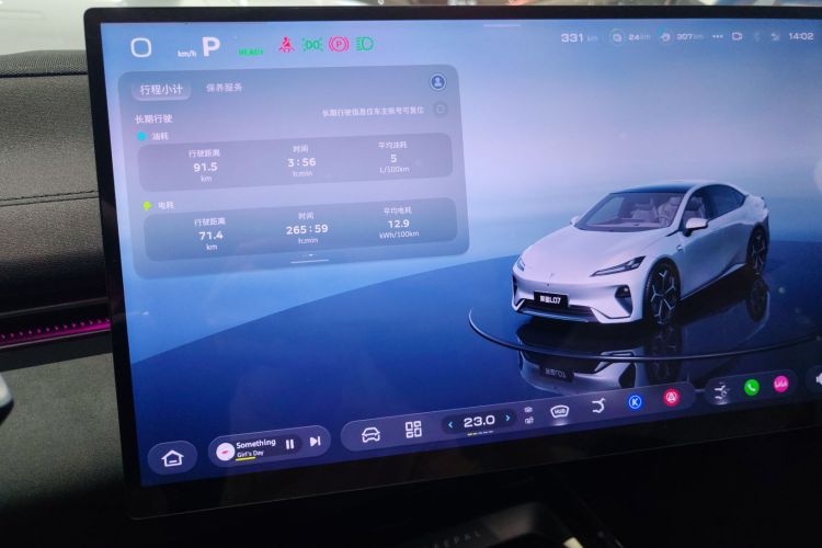 深蓝汽车 深蓝L07 2026款 240Ultra华为乾崑ADS SE版局部细节14