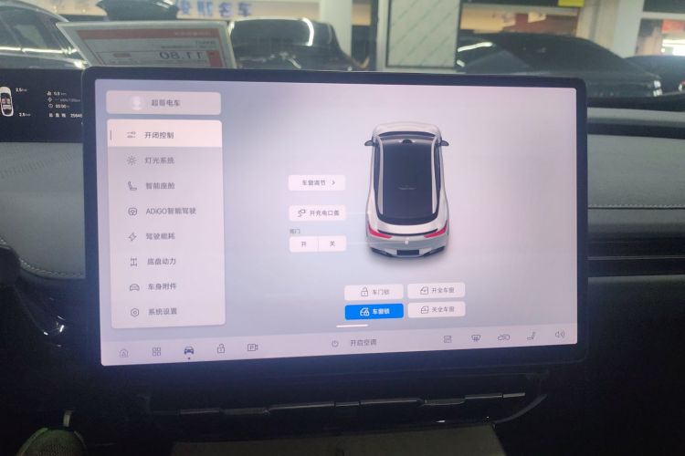 昊铂GT 2023款 710后驱超充版局部细节16