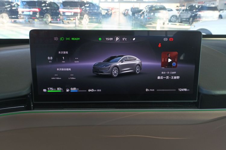 鸿蒙智行 智界R7 2025款 增程 251km Max局部细节14