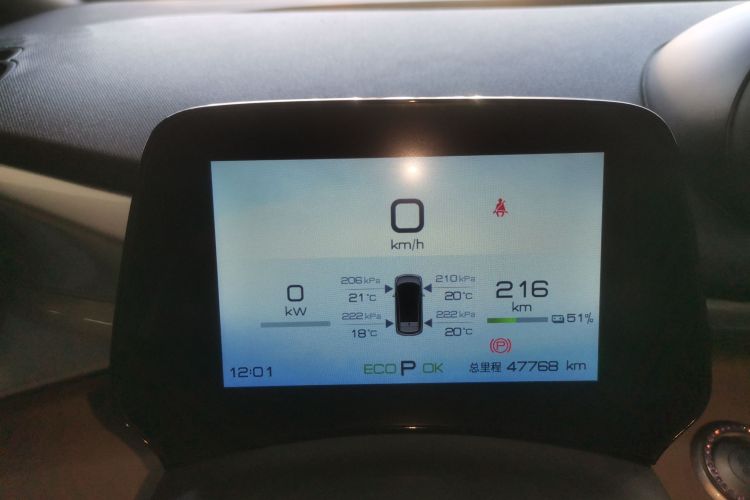 比亚迪 海豚 2023款 420km 自由版中控内饰14