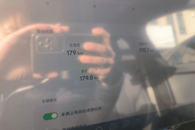 小鹏P7+ 2024款 长续航 Max中控内饰14