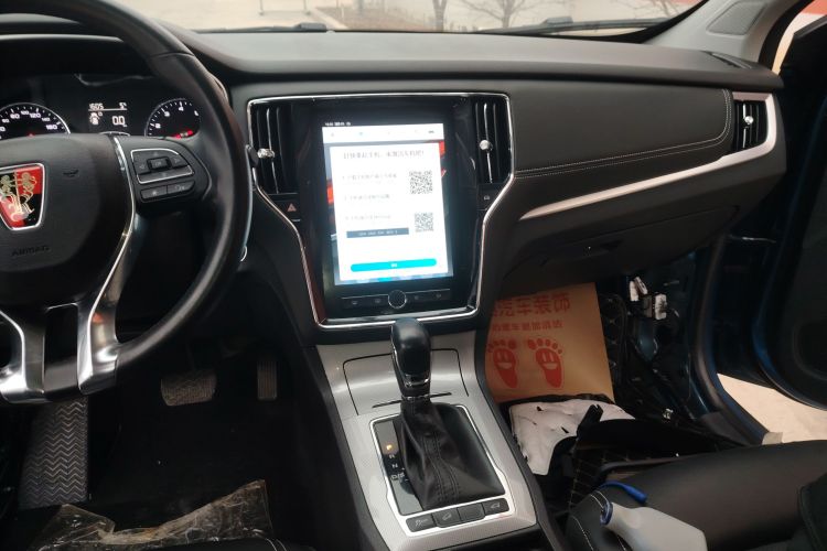 荣威RX5 2019款 20T 两驱自动Ali智联网铂金版局部细节16