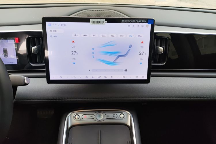 比亚迪 海狮05 EV 2025款 520KM智航版中控内饰16