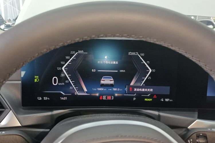 宝马i3 2022款 eDrive 35 L中控内饰14