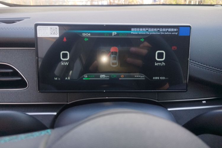 比亚迪 海豹06新能源 2026款 DM-i 超享版 128KM豪华版中控内饰14