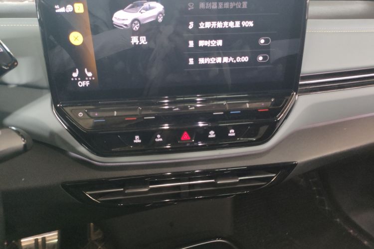 大众 ID.4 X 2023款 纯净智享版局部细节16