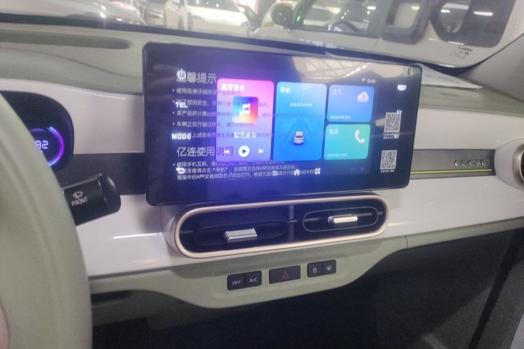 吉利银河 2025款 210km 熊猫骑士中控内饰16