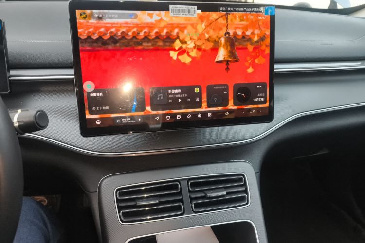 比亚迪 驱逐舰05 2024款 荣耀版 DM-i 55KM 豪华型中控内饰16