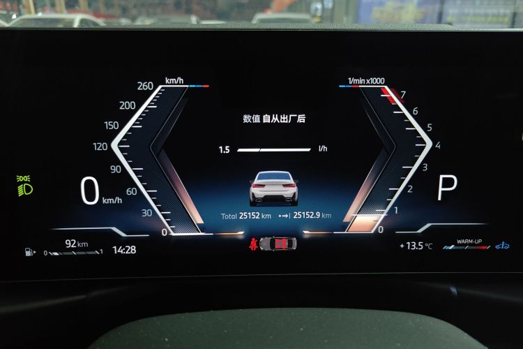 宝马3系 2024款 320Li M运动套装中控内饰14