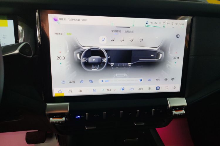 深蓝汽车 深蓝G318 2025款 无忧穿越版 四驱秘境版中控内饰16