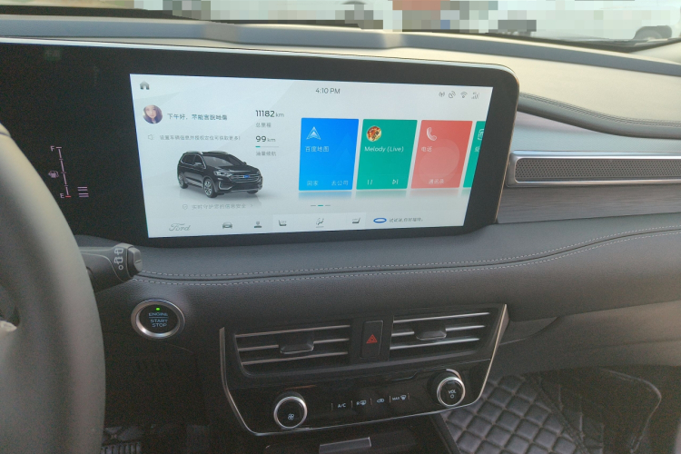 福特 锐界 2022款 PLUS EcoBoost 245 四驱铂锐型 7座中控内饰16