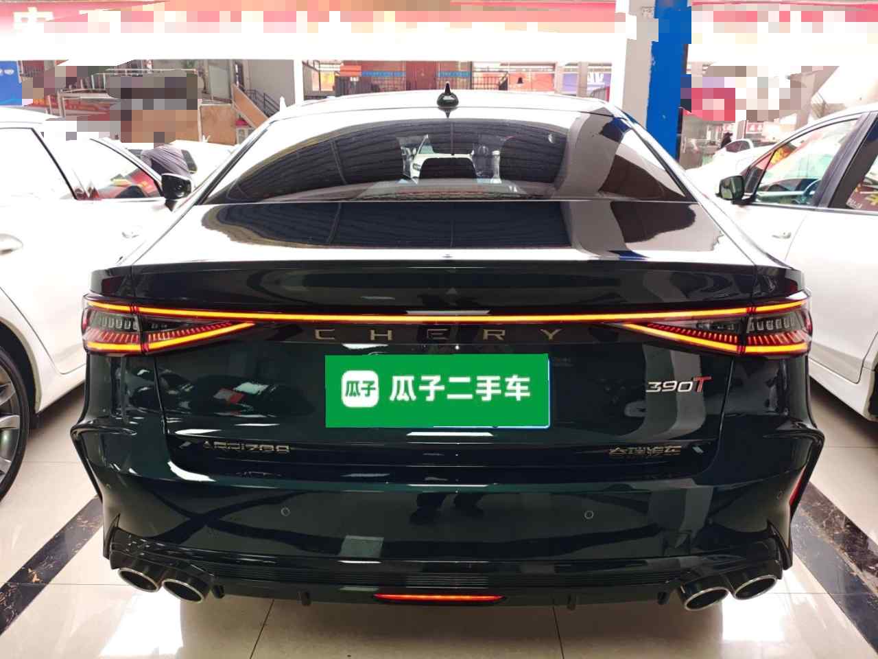 奇瑞 艾瑞泽8 2023款 高能版 2.0T DCT劲(4)