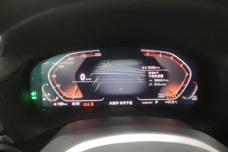 宝马X3 2022款 改款 xDrive30i 尊享型 M曜夜套装中控内饰14