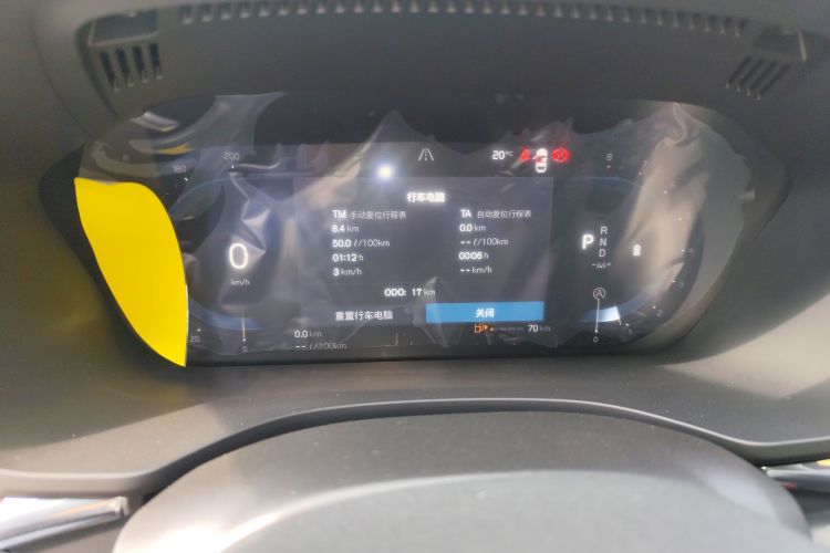 沃尔沃XC60 2025款 B5 四驱智远豪华版中控内饰14