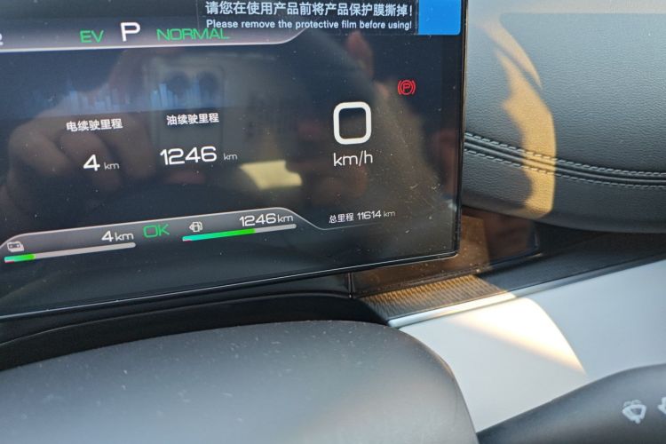 比亚迪 海豹06新能源 2024款 DM-i 80KM尊贵型中控内饰15