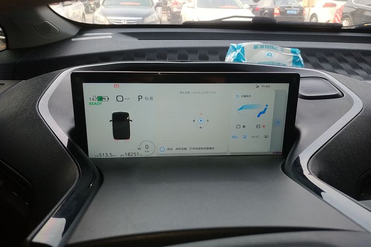 宝骏KiWi EV 2022款 设计师轻享版 三元锂中控内饰14