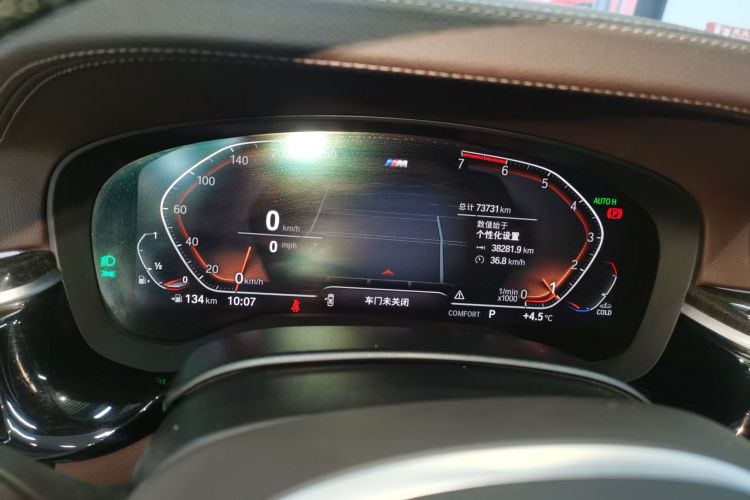 宝马5系 2021款 525Li M运动套装中控内饰14