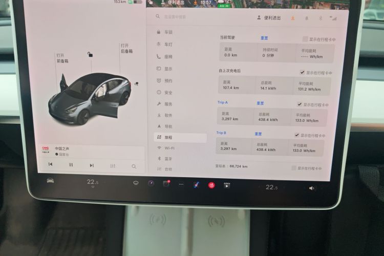 特斯拉 Model 3 2021款 标准续航后驱升级版局部细节14