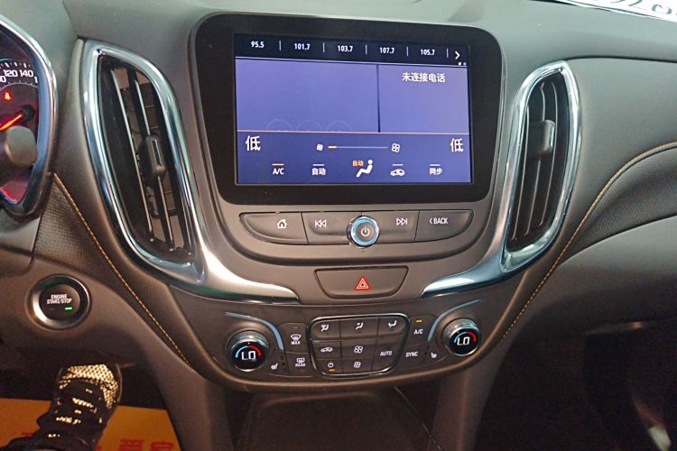 雪佛兰 探界者 2019款 535T 自动驭界版 国VI中控内饰16