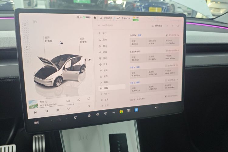 特斯拉 Model Y 2025款 长续航全轮驱动版中控内饰16