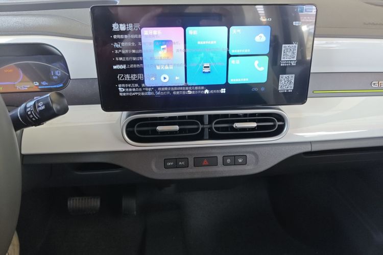 吉利银河 熊猫 2025款 210km 元气熊中控内饰16