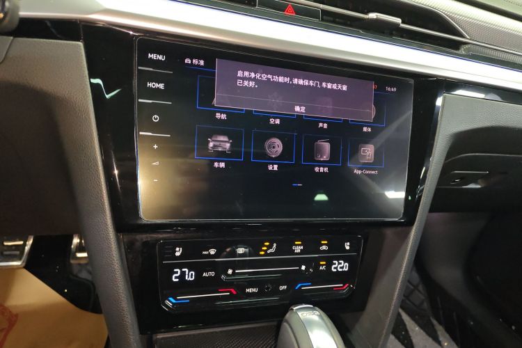 一汽-大众CC 2021款 380TSI 夺目版30周年纪念版局部细节16