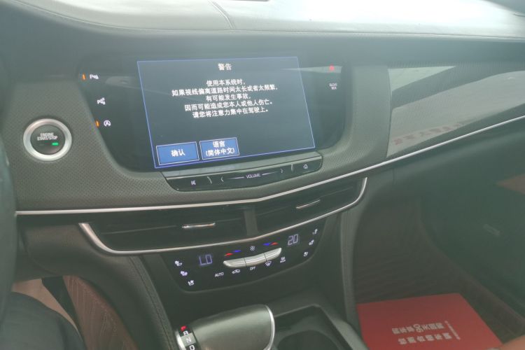 凯迪拉克CT6 2016款 28T 领先型局部细节16