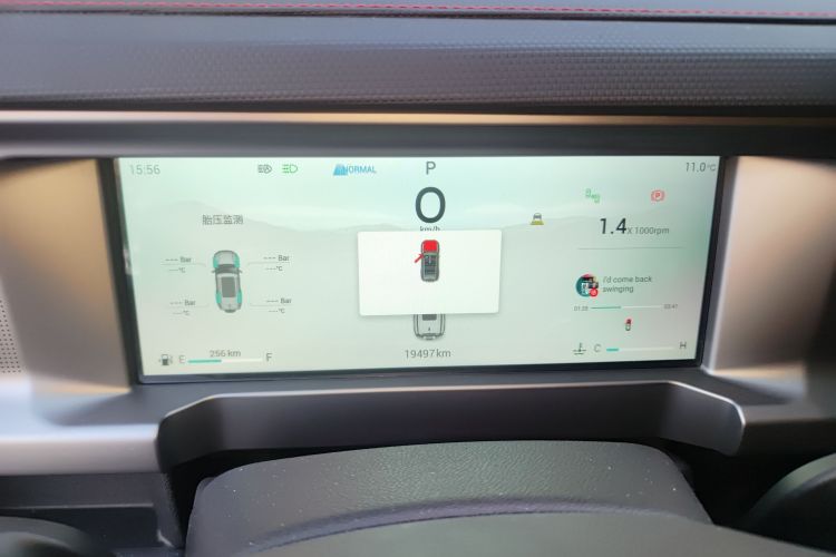 捷途旅行者 2023款 2.0T 四驱穿越PRO中控内饰14