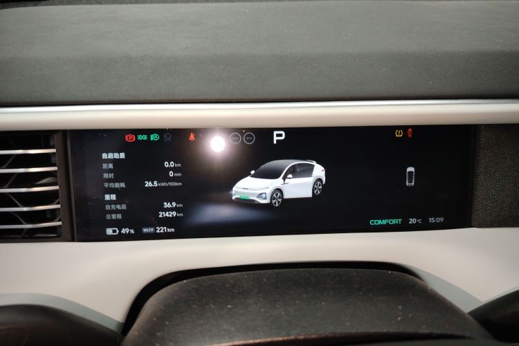 小鹏G6 2023款 580 长续航 Pro局部细节14