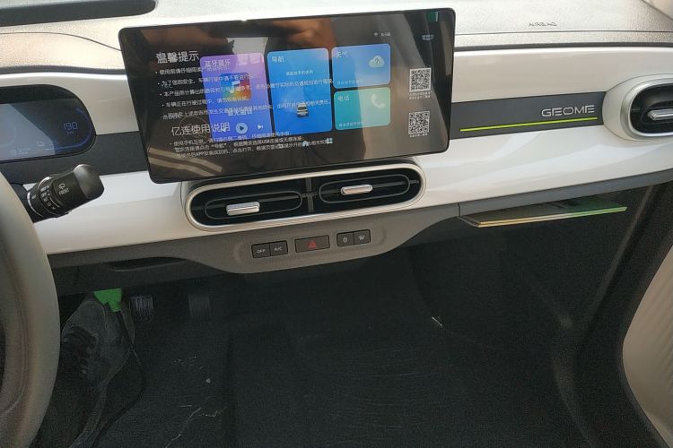 吉利银河 熊猫 2025款 210km 元气熊中控内饰16