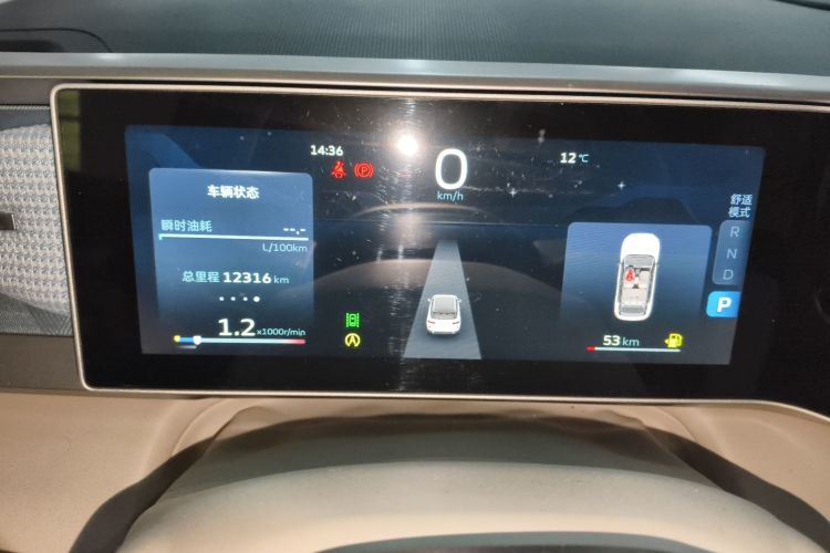 吉利汽车 吉利icon 2023款 1.5TD 主角中控内饰14