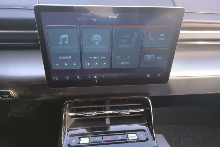 五菱汽车 五菱E5 2024款 410km 标准版中控内饰16