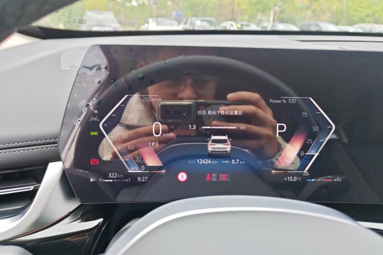 宝马X1 2024款 sDrive25Li X设计套装中控内饰14