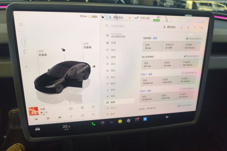 特斯拉 Model 3 2023款 后轮驱动版局部细节14