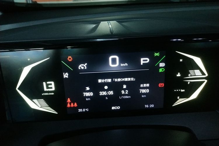 广汽传祺 传祺GS3 2023款 影速 270T R-STYLE版局部细节14