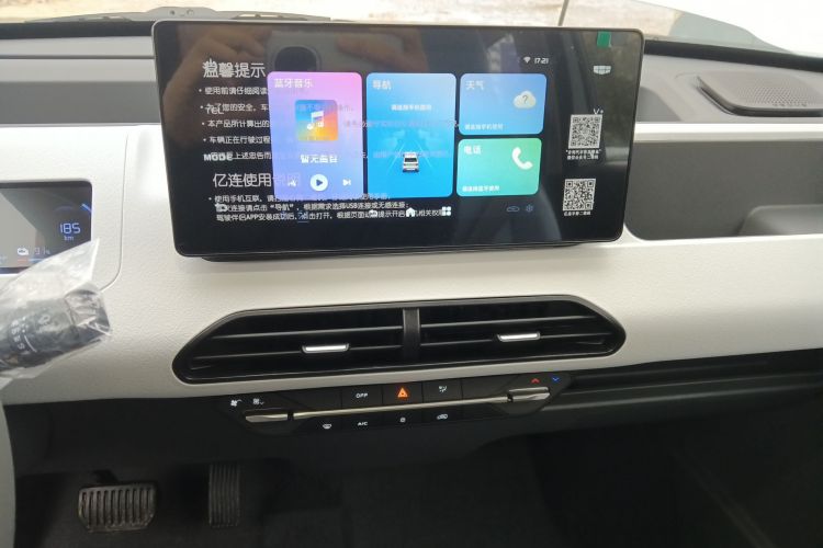 吉利银河 2024款 熊猫mini 200km 耐力熊中控内饰16