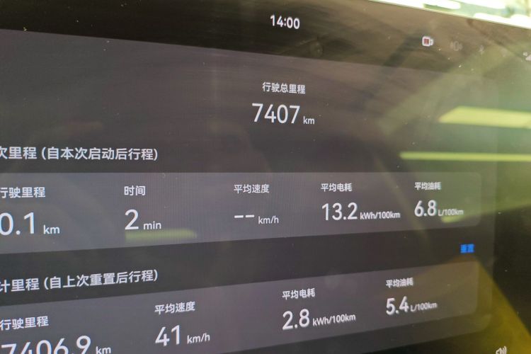 鸿蒙智行 问界M7 2022款 1.5T 后驱舒适版中控内饰14