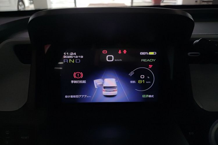 五菱汽车 宏光MINIEV 2022款 马卡龙缤纷款 磷酸铁锂中控内饰14